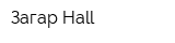 Загар Hall