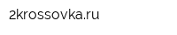 2krossovkaru