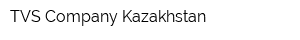 TVS Company Kazakhstan