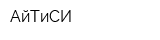 АйТиСИ
