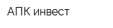 АПК-инвест