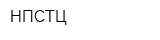 НПСТЦ