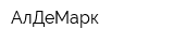 АлДеМарк