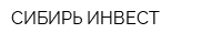 СИБИРЬ ИНВЕСТ