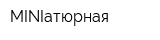 MINIатюрная