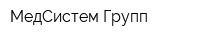 МедСистем Групп