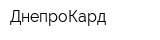 ДнепроКард