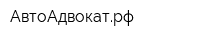 АвтоАдвокатрф