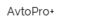 AvtoPro+